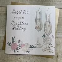 JEWISH - ON YOUR DAUGHTERS WEDDING CARD (D186-D)