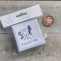 BLUE TOOTH FAIRY BOX - TOOTH WITH WINGS (TFB2)