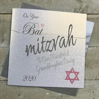 PERSONALISED BAT MITZVAH CARD (PER-J-LL2 & XPER-J-LL2)