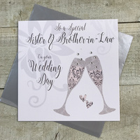 SISTER & BROTHER-IN-LAW WEDDING DAY  RINGS (DT86)