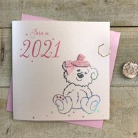 NEW BABY BORN IN 2022- TEDDY BEAR (B212)