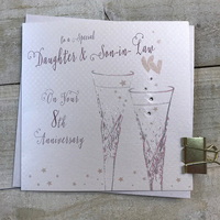 8 - ANNIVERSARY- DAUGHTER &  SON IN LAW - CRYSTAL  FLUTES (B108-8-DS)