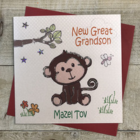 Mazel Tov, New Grandson, Cheeky Monkey (GS19)