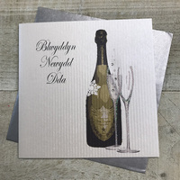 Blwyddyn Newydd DDA,   Champagne and Flutes (WXG1)