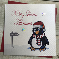 Nadolig Llawen Athrawes Christmas Penguin in hat (WX14-35)