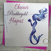 Chwaer Penblwydd Hapus Blue Mermaid Welsh Birthday Card  (WLL145-S)