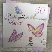 Penblwydd Hapus 50 Butterflies Welsh Birthday Card  (WLLB50)