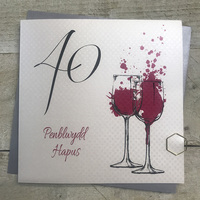 Penblwydd Hapus 40 Wine Glasses Welsh Birthday Card (WSPA40-D)
