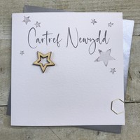 WELSH - NEW HOME WOODEN STAR (W-S132)