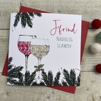 WELSH CHRISTMAS - FRRIND RED WINE GLASSES (W-C22-62)