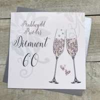 WELSH - 60TH ANNIVERSARY CARD (W-DT160)