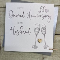 HUSBAND ANNIVERSARY FLUTES - 60TH DIAMOND (S110-H60)