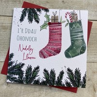 WELSH CHRISTMAS - BOTH OF YOU (W-C22-26-BY)