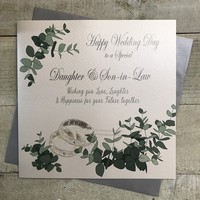 LARGE DAUGHTER & SON IN LAW WEDDING RINGS CARD (XVN155-DS)