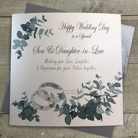 LARGE SON & DAUGHTER IN LAW WEDDING RINGS CARD (XVN155-SD)