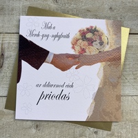 WELSH - SON & DAUGHTER IN LAW WEDDING HANDS CARD (W-LL248-SD)
