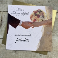 WELSH - DAUGHTER & SON IN LAW WEDDING HANDS CARD (W-LL248-DS)