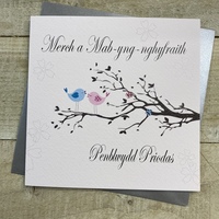 WELSH - DAUGHTER & SON IN LAW ANNIVERSARY BIRDS CARD (W-PD193A)