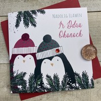 WELSH CHRISTMAS - BOTH OF YOU 2 PENGUINS (W-C23-125)