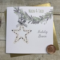 WELSH CHRISTMAS - NAIN & TAID STAR DECORATION (W-C23-80-NT)